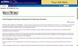 BestWire